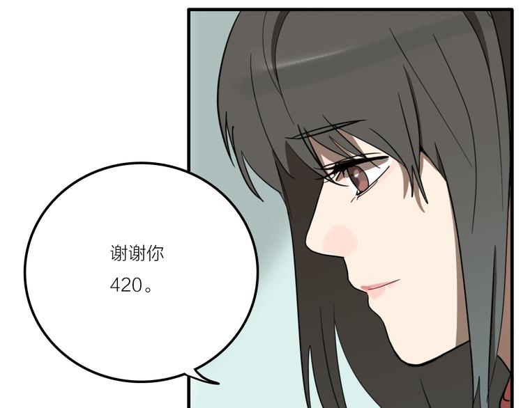 第2话 机器恋人（下）124