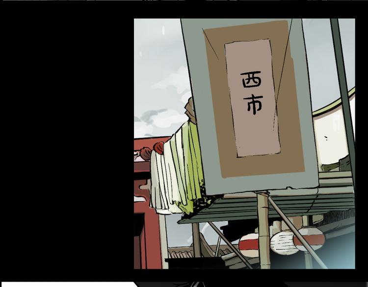 第73话 瘟疫31