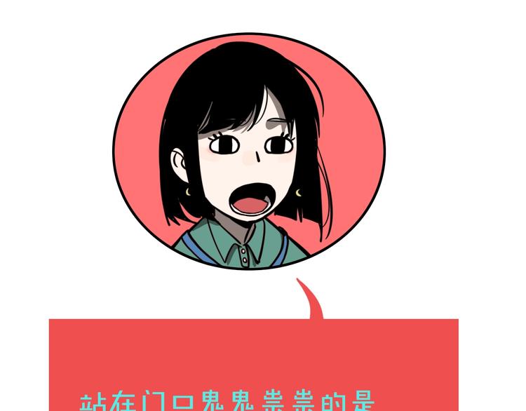 第13话 杀手（下）86