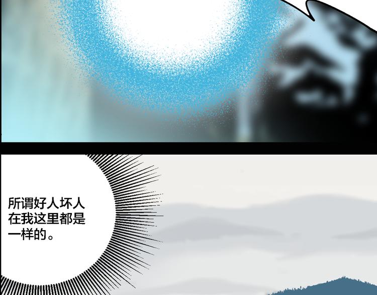 第75话 神仙47