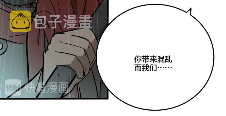 第51话 徐福74