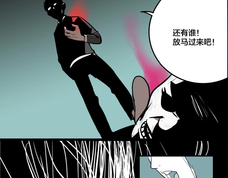联动篇 力湾厂场事件（下）45