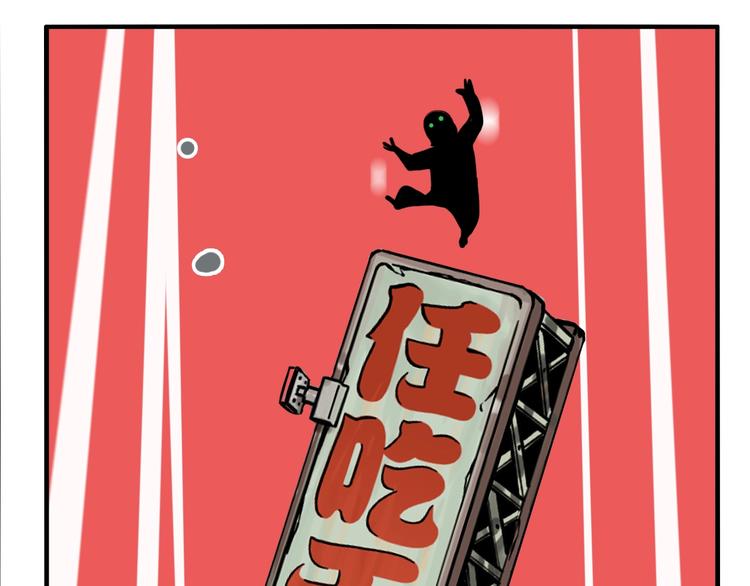 第44话 极凶之物78