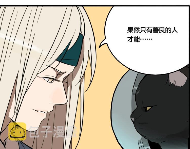 第45话 镜子（一）28