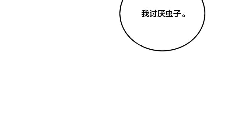 第33话 大战一触即发！23