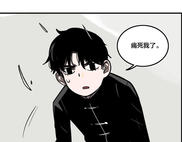 第19话 群猫50