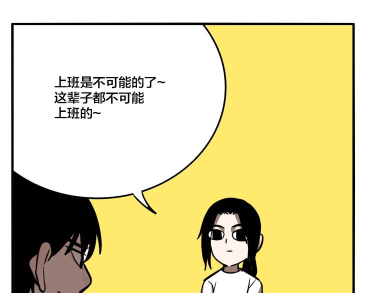 第24话 过去…58