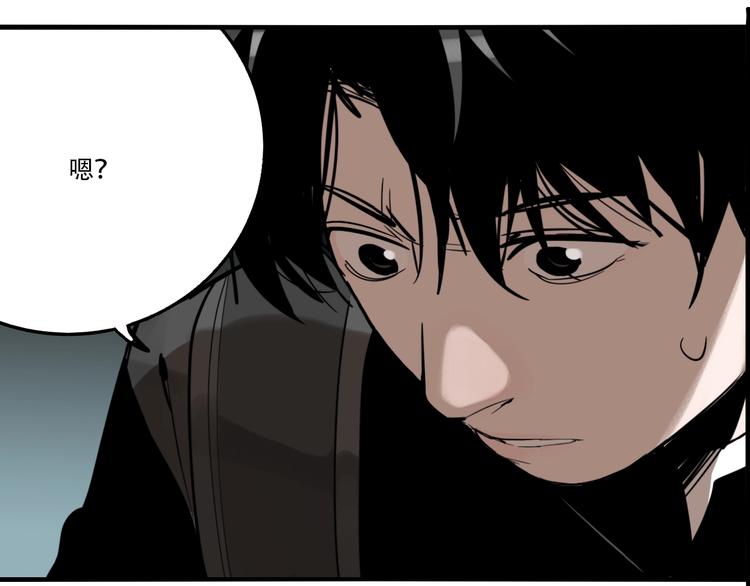 第48话 镜子（四）60