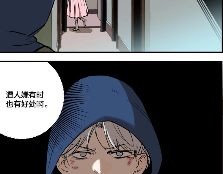 第62话 双胞胎事件（2）42