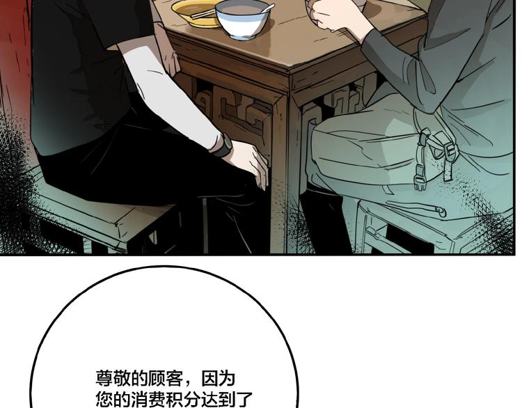 第26话 爱乐观音74