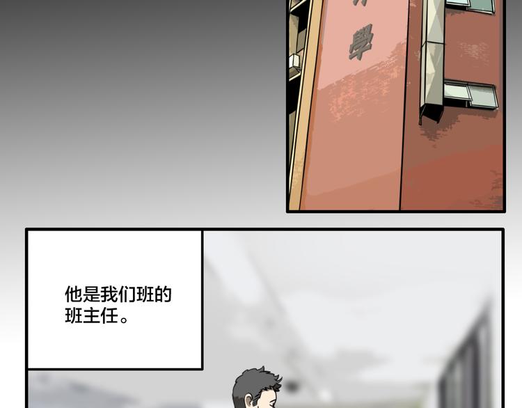 第4.5话 作文本19