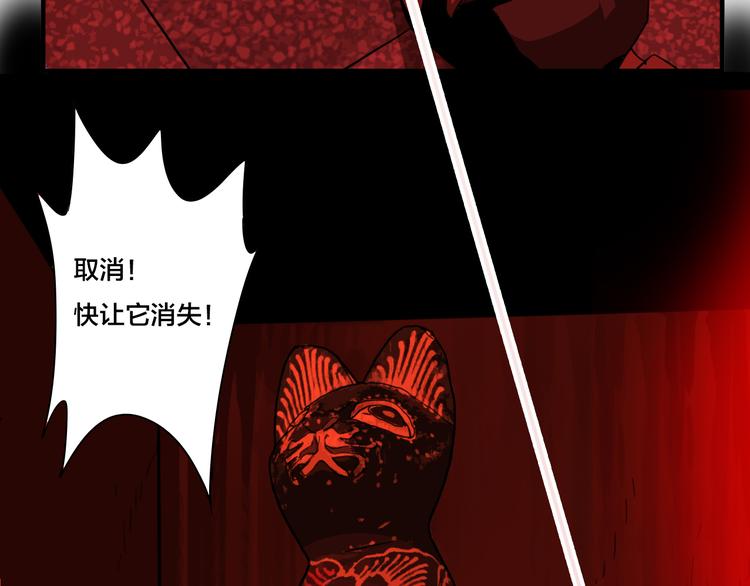 第4话 三个愿望85