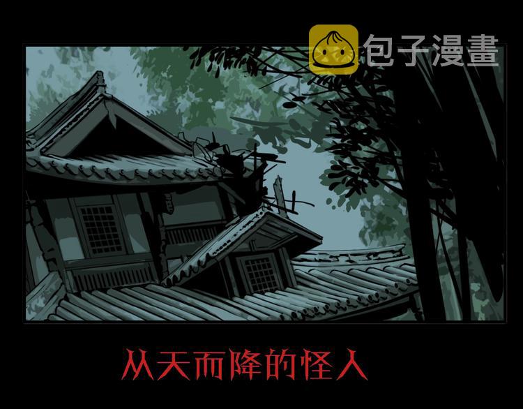 第22话 防身法宝114