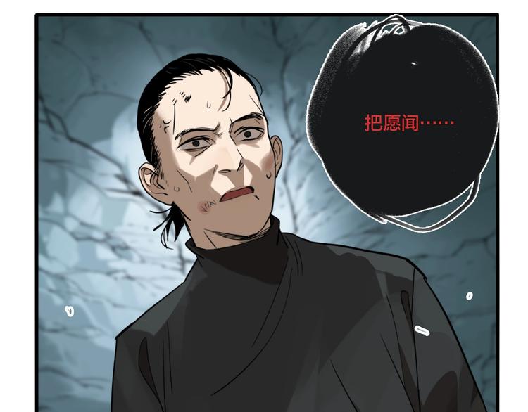 第31话 再见方崎…26