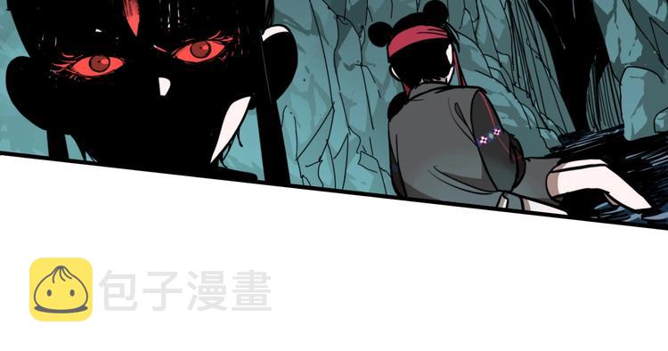 第36话 我来救你了！44