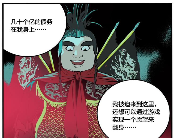 第55话 捉迷藏（四）77