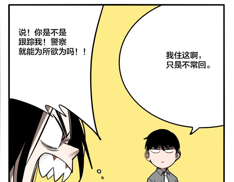 第24话 过去…30