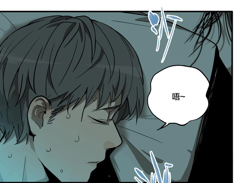 第5话 头发（上）64