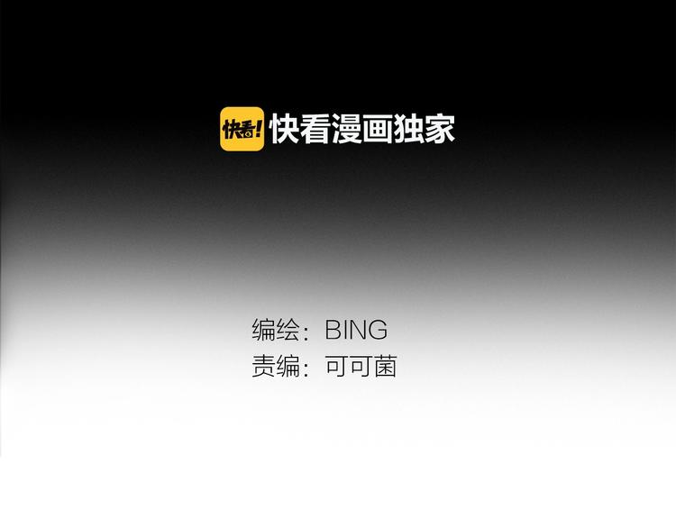 联动篇 力湾厂场事件（上）16