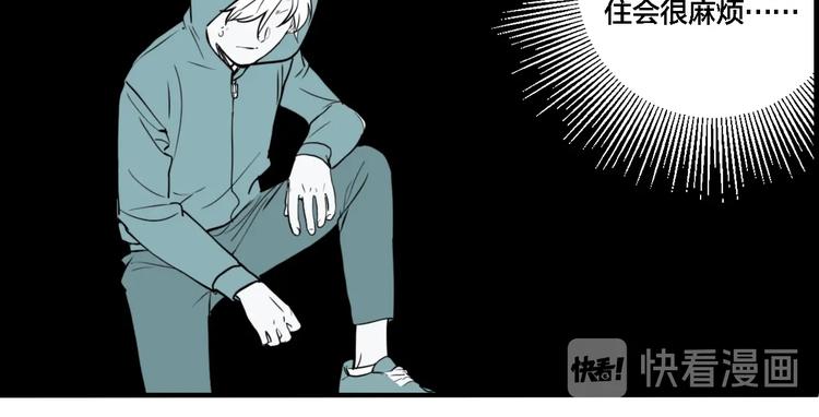 第64话 双胞胎事件（4）53