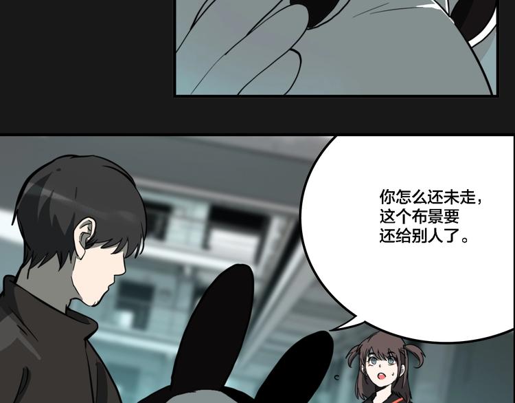 第10话 女偶像的故事（中）117