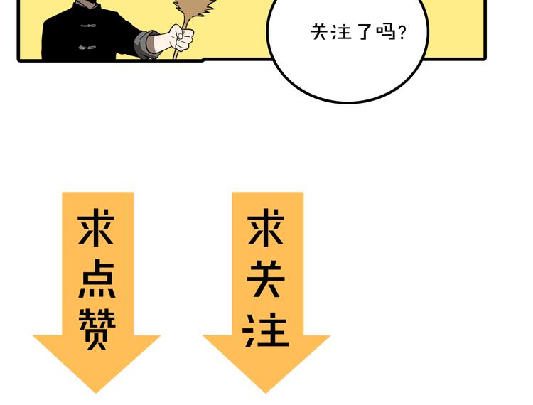 第1话 机器恋人（上）128