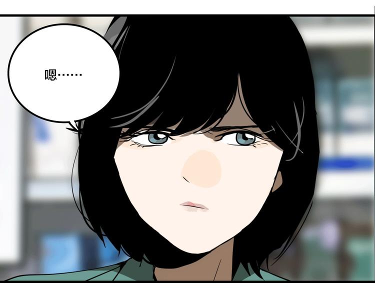 第3话 抢劫便利店29