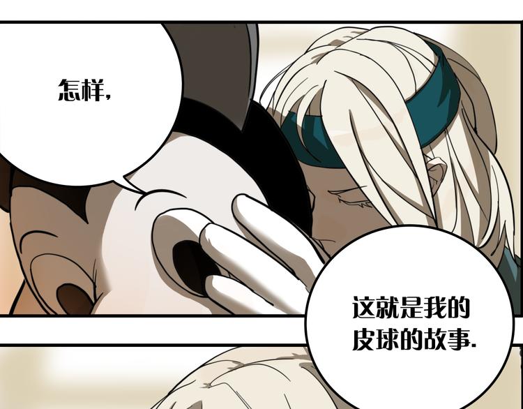 第8话 鬼洞161