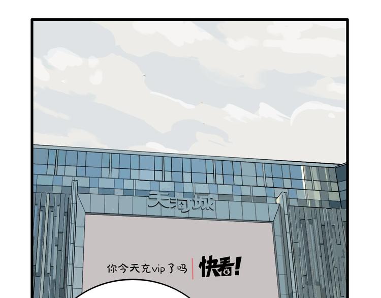 第52话 捉迷藏（一）20