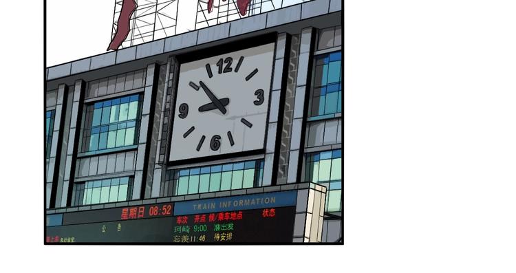 第26话 爱乐观音24