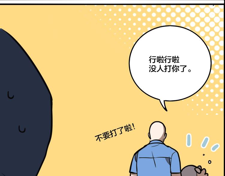第67话 双胞胎事件（7）18