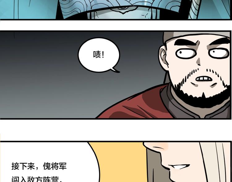 第7话 灵画76