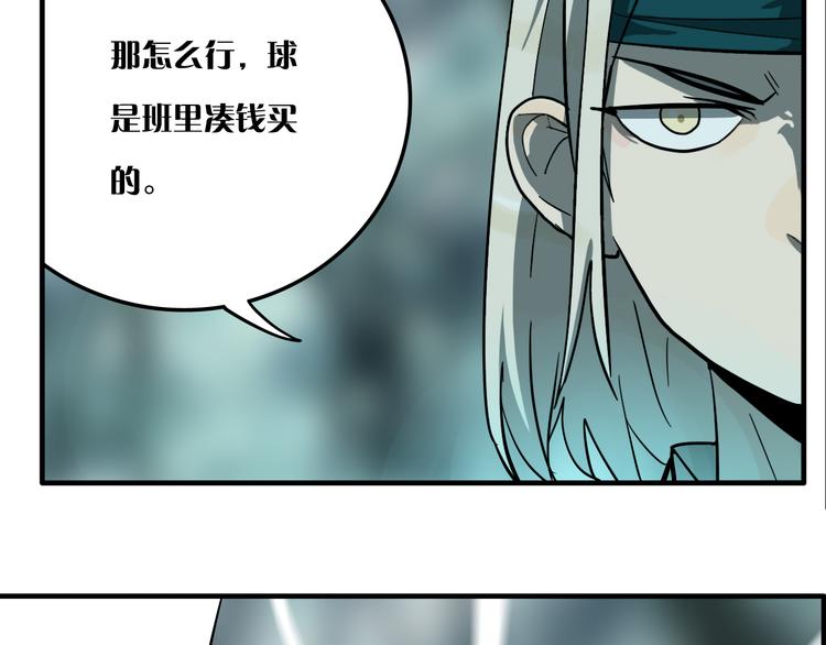 第8话 鬼洞68