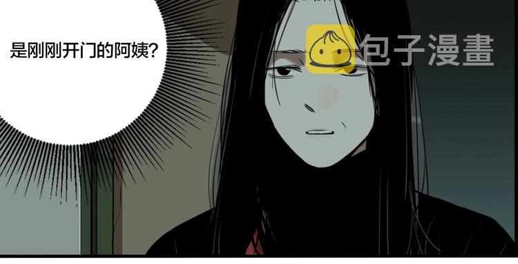 第47话 镜子（三）55