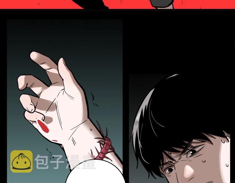 第35话 愿闻被夺！116