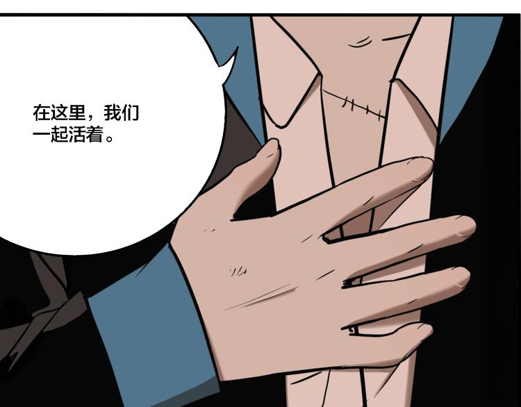 第76话 千禧49