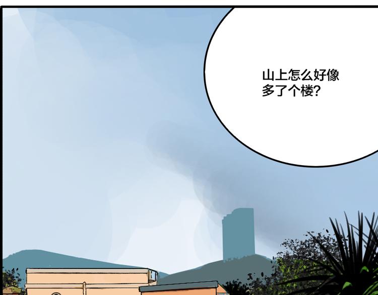 第68话 山雨欲来37