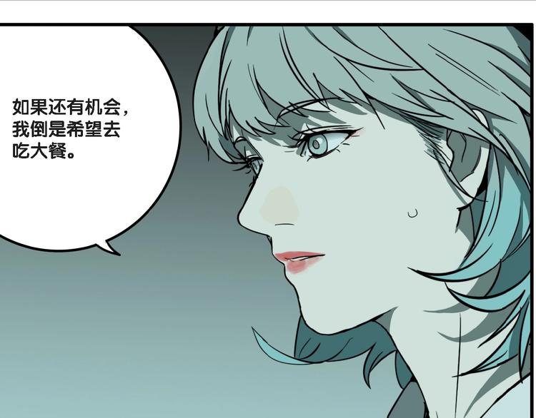 第21话 愿闻的秘密97