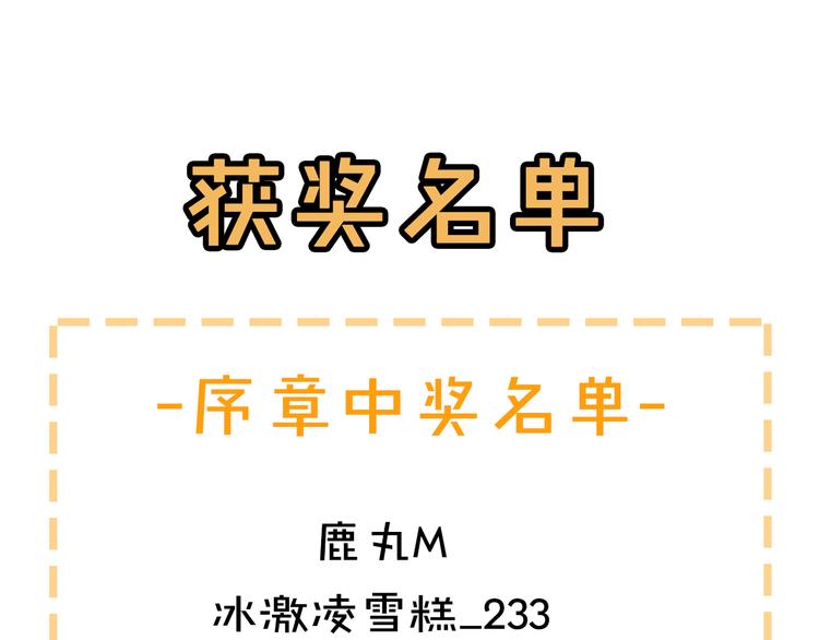 第1话 机器恋人（上）120