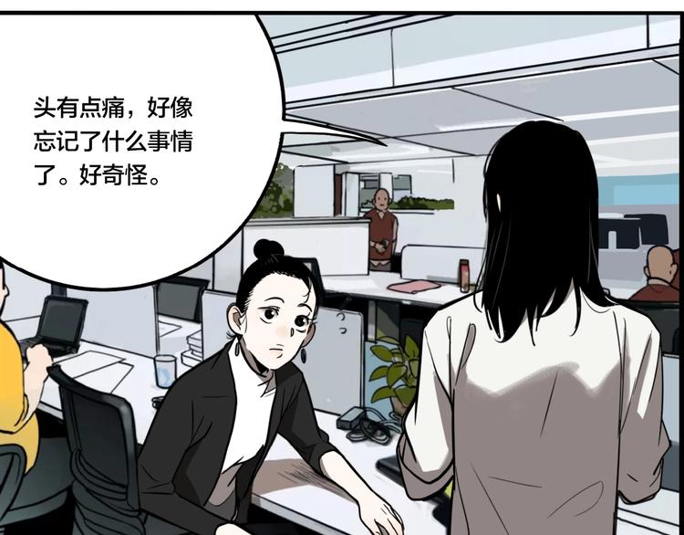 第41话 梦男（三）117