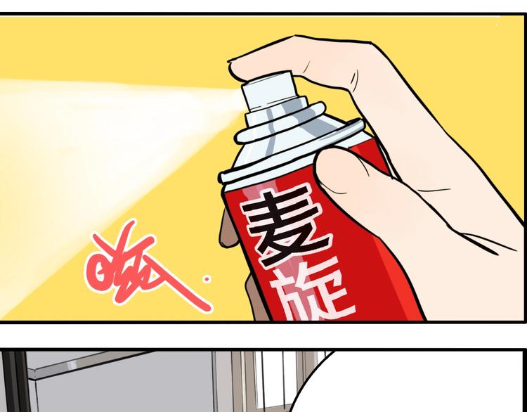 第33话 大战一触即发！26