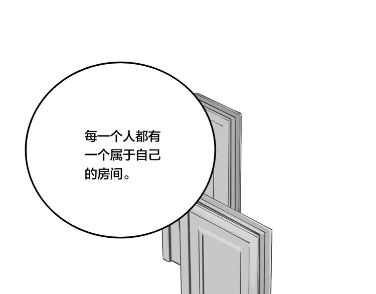 第48话 镜子（四）105