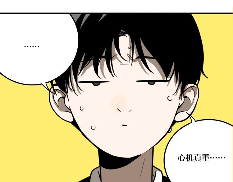 第7话 灵画54