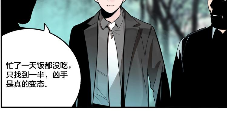 第24话 过去…81