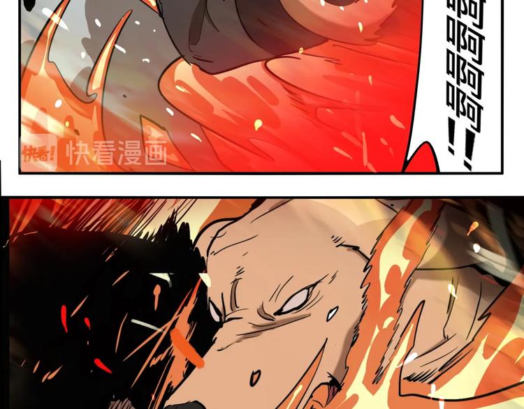 第57话 捉迷藏（六）47
