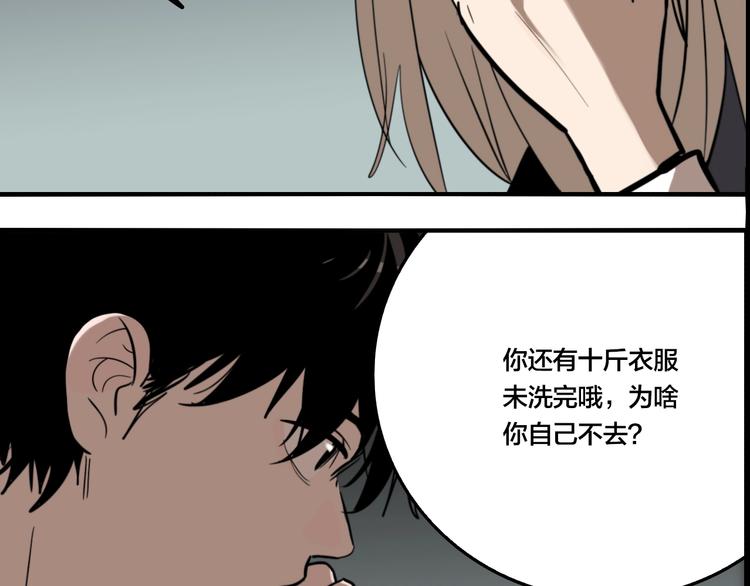 第43话 宠物市场34