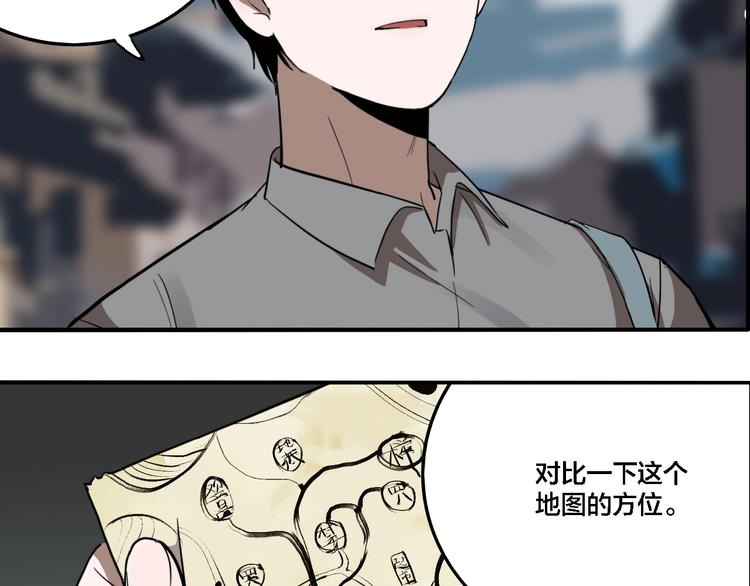 第26话 爱乐观音43