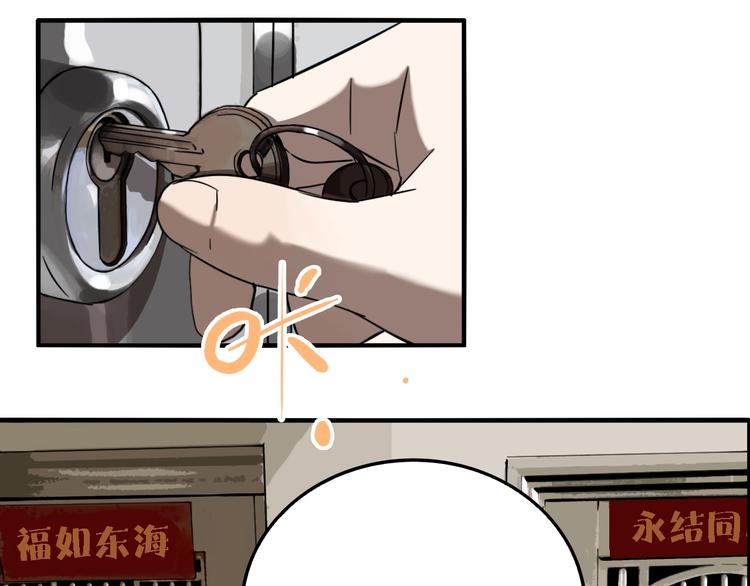 第24话 过去…27