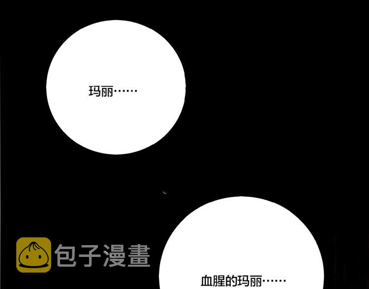 第45话 镜子（一）65
