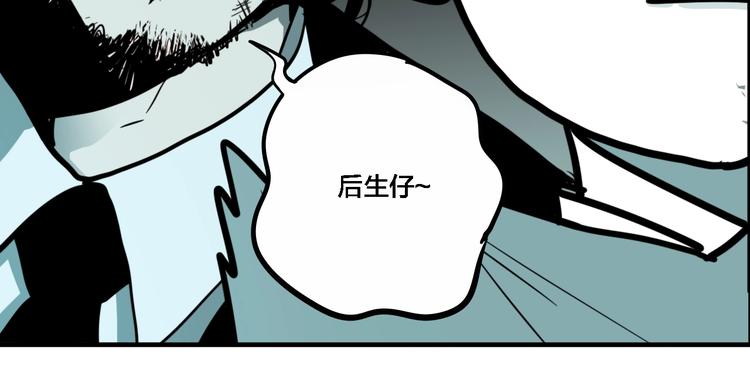 联动篇 力湾厂场事件（上）45